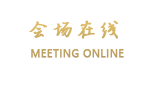 威海时代商务酒店